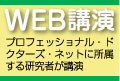 WEBu